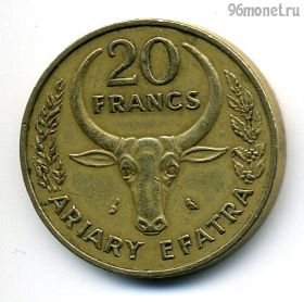 Мадагаскар 20 франков 1970