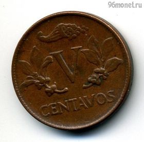 Колумбия 5 сентаво 1970