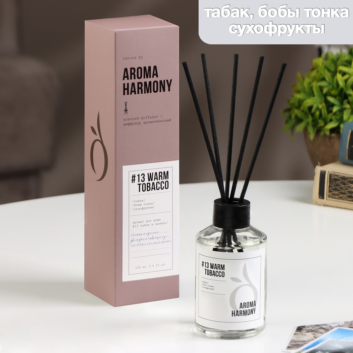 Диффузор ароматический "№13 Warm Tobacco", 100 мл