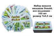 Набор наклеек вкладыш Donald, вся коллекция - 103 шт, 7х4,5 см