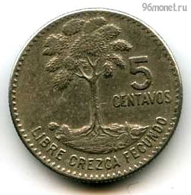 Гватемала 5 сентаво 1970