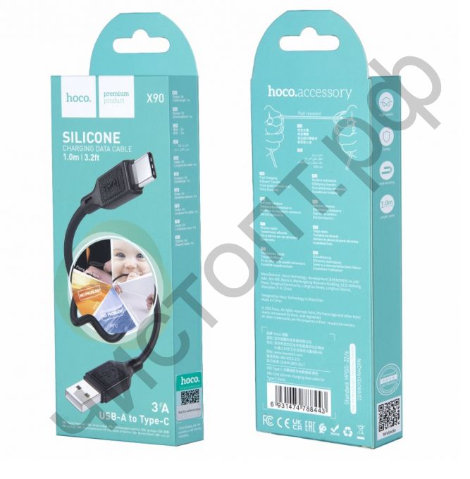 Кабель USB - Type-C HOCO X90, 1.0м, 3A, черный силикон