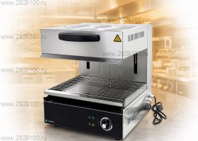 Гриль Саламандра Hurakan HKN-SAL450MBM