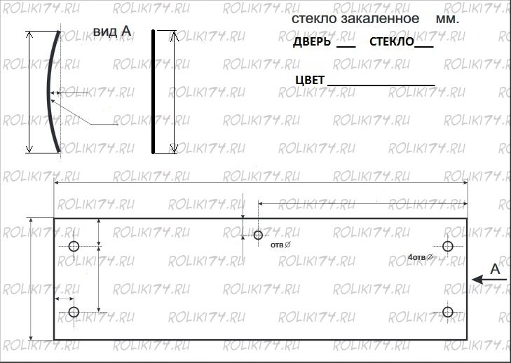 Стёкла для душевых кабин