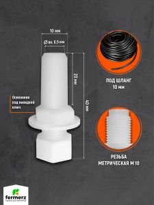 Канистра со штуцером 10мм полиэтиленовая 5л для пищевых жидкостей HDPE02 штабелируемая с крышкой , евроканистра