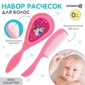 Набор детских расчесок, 2 шт.