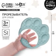 Прорезыватель силиконовый M&B «Слоник» «Лапка», голубой