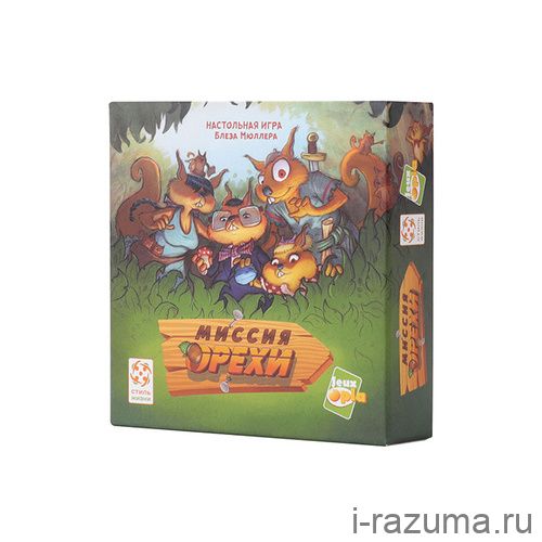 Миссия Орехи