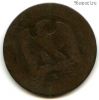 Франция 5 сантимов 1855 K