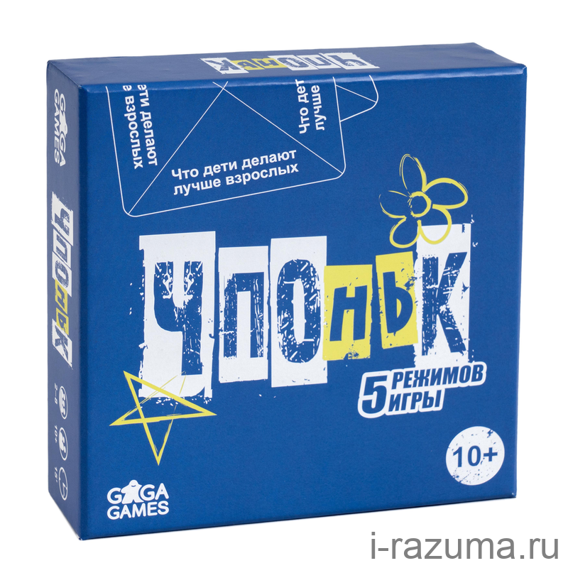 Чпоньк