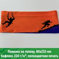 Повязка спортивная бифлекс
