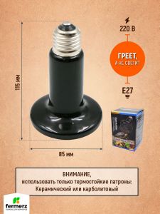 Керамический нагреватель КЛ 150