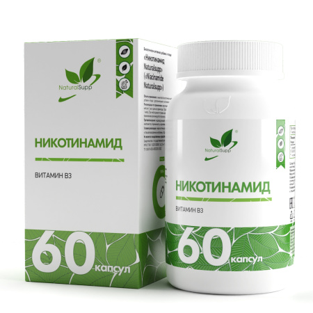 Никотинамид (витамин В3), 60 капс