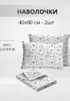 Набор наволочек 40х60см 64016-1 Космос бязь 2 шт [космос]