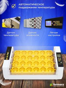 Инкубатор Эйч-эйч-ди (HHD)на 24 яйца с овоскопом, автоматический переворот