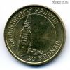 Дания 20 крон 2007