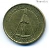 Дания 20 крон 2004