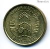 Дания 20 крон 2002
