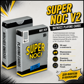 Super NOC : 2nd Edition маркированные игральные карты