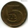 Польша 5 злотых 1975