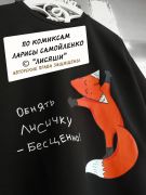 платье с авторским принтом обнять лису