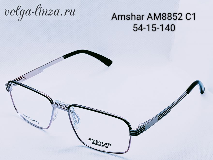 Оправа AMSHAR AM 8852