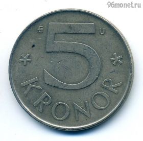 Швеция 5 крон 1984 U