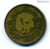 Сирия 10 пиастров 1974