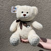 Мишка Фил (45 см)