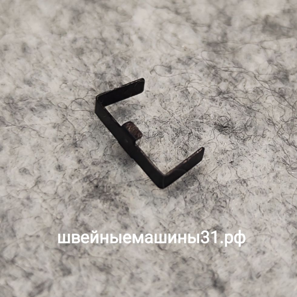Скоба-пружина Janome Jem.     Цена 70 руб.