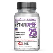 Hell Labs Methyldrene Elite White 100 caps (Аналог Cloma Pharma)