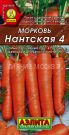 Morkov-Nantskaya-4-rannyaya-Ajelita