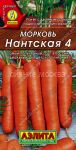 Morkov-Nantskaya-4-rannyaya-Ajelita