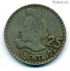 Гватемала 25 сентаво 1971
