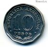 Аргентина 10 песо 1966