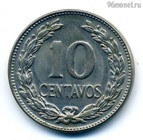 Сальвадор 10 сентаво 1969