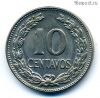 Сальвадор 10 сентаво 1969