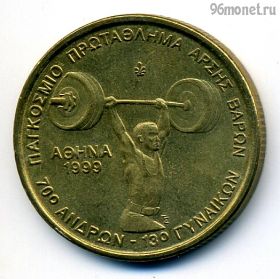 Греция 100 драхм 1999