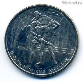 Греция 500 драхм 2000