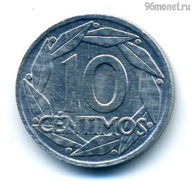 Испания 10 сентимо 1959
