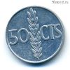Испания 50 сентимо 1966 (73)