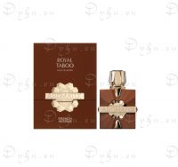 French Avenue Carnal Desire Aromatix X