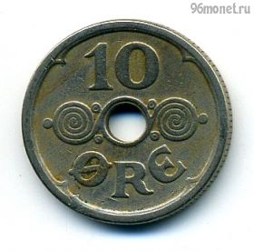 Дания 10 эре 1925 HCN-GJ