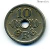 Дания 10 эре 1925 HCN-GJ