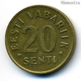 Эстония 20 сентов 1992