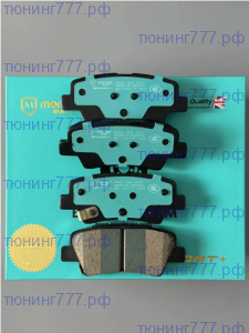 Колодки тормозные задние, Monaer Sport+, керамические на Geely Atlas NL-3 / Atlas Pro / Belgee X70
