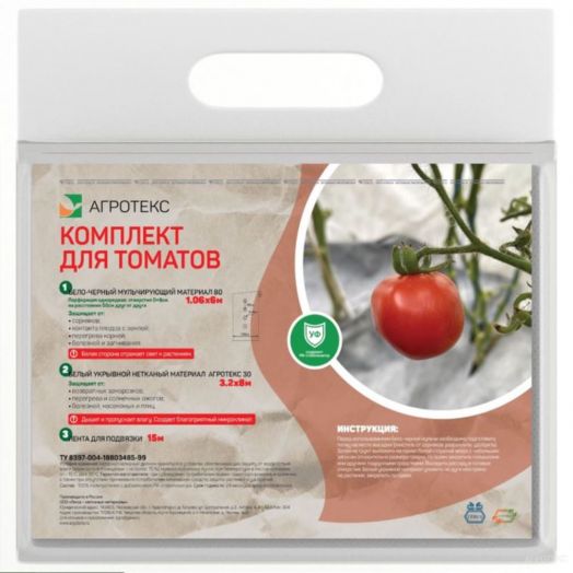 Комплект Агротекс для томатов