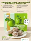 Сливы от запора детокс для кишечника мягкое очищение , 20 шт