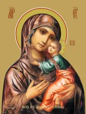 Галичская икона Богородицы печатная (холст на дереве)
