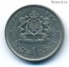 Марокко 1 дирхам 1965